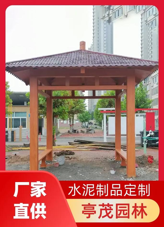 河南水泥四角凉亭厂家推荐 亭茂园林，美观大气样式丰，彩水泥工艺出众