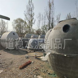 浙江海宁钢筋化粪池的作用以及施工过程 道稳水泥制品厂